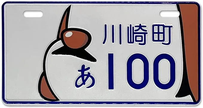 ผู้ใหญ่ ของเล่นเด็ก รถ ป้ายทะเบียนจักรยาน